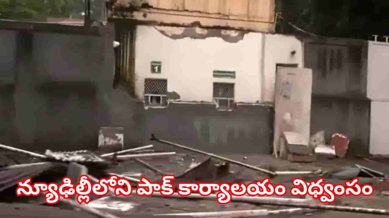 పాక్ బారికేడ్లను తొలగిస్తే.. ఢిల్లీ బుల్డోజర్ ను పంపింది