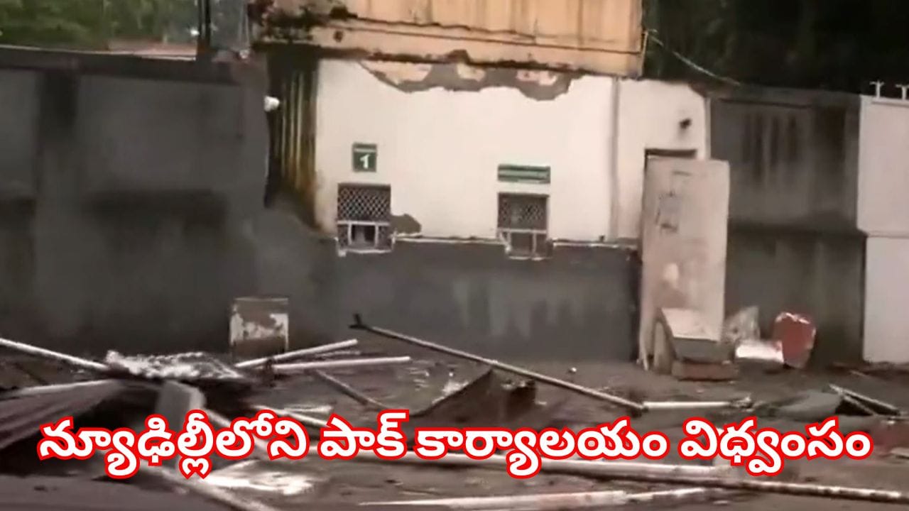 పాక్ బారికేడ్లను తొలగిస్తే.. ఢిల్లీ బుల్డోజర్ ను పంపింది