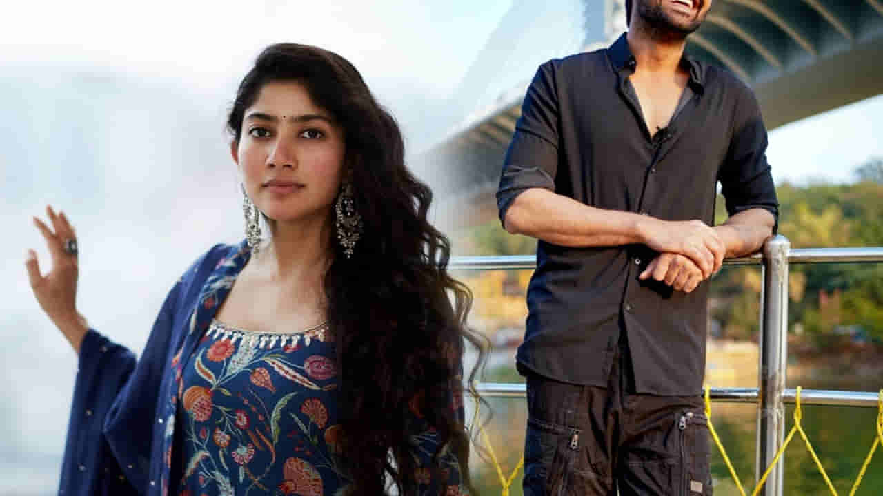 చూడటానికి అలా ఉంటుంది కానీ.. ఆమెకు పొగరెక్కువ..! సాయి పల్లవి నిజస్వరూపం ఇదే అంటున్న యంగ్ హీరో