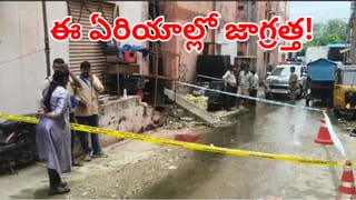 హైదరాబాద్‌లో పట్టపగలే దారుణం.. అందరూ చూస్తుండగానే కత్తులతో దాడి.. వణికిపోయిన జనం!