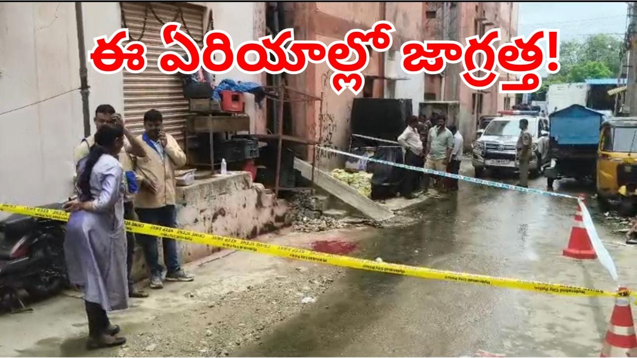 హైదరాబాద్లో పట్టపగలే దారుణం.. అందరూ చూస్తుండగానే కత్తులతో దాడి.. వణికిపోయిన జనం!