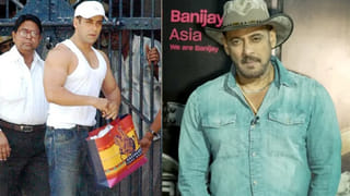 Salman Khan: 70 మందికి ఒకే టాయిలెట్‌.. నరకం చూశా.. జైలు జీవితాన్ని గుర్తు చేసుకున్న హీరో సల్మాన్ ఖాన్