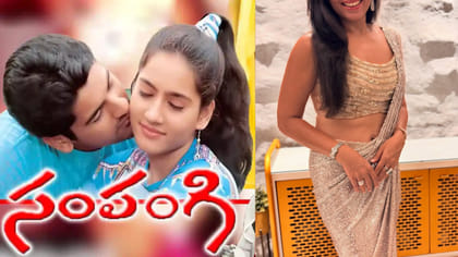 గుర్తుపట్టలేనంతగా మారిపోయిన సంపంగి హీరోయిన్