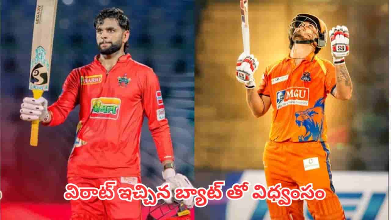 DPL 2026: 54 బంతుల్లో 111 రన్స్ నాటౌట్.. విరాట్ కోహ్లీ ఇచ్చిన బ్యాట్తో ఊచకోత