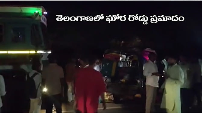 సంగారెడ్డి జిల్లాలో ఘోర రోడ్డు ప్రమాదం.. ఏడుగురు మృతి