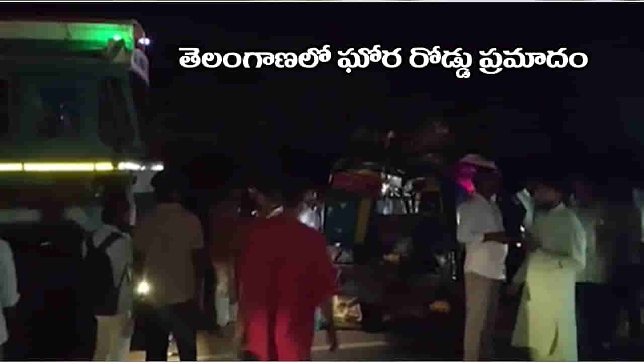 Road Accident: సంగారెడ్డి జిల్లాలో ఘోర రోడ్డు ప్రమాదం.. ఏడుగురు మృతి
