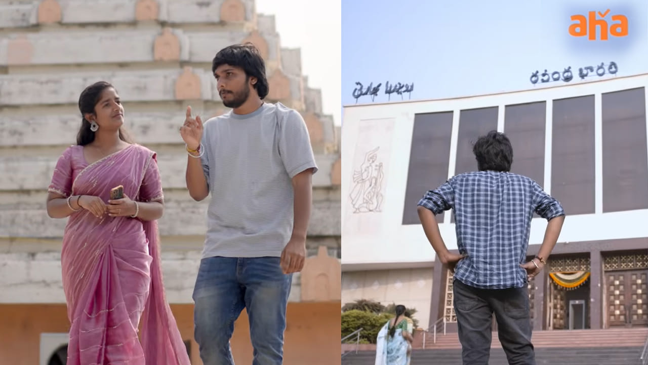 Sanjeev Movie Trailer: సినిమా కలలు.. రియాలిటీ సవాళ్లు.. ఆకట్టుకుంటున్న సంజీవ్ ట్రైలర్..