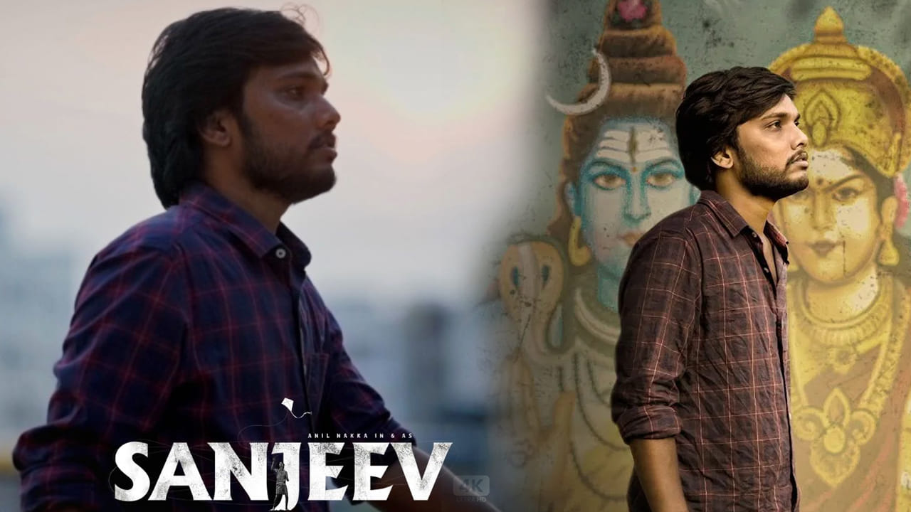 నాలుగు రోజుల్లోనే షూటింగ్.. ఆహాలో మరో ఇంట్రెస్టింగ్ మూవీ.. అస్సలు మిస్ అవ్వకండి