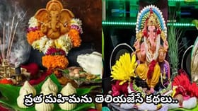 సంకష్టహర చతుర్థి మహిమ: గణేశుడి అనుగ్రహంతో విఘ్నాలు తొలగి విజయాలు
