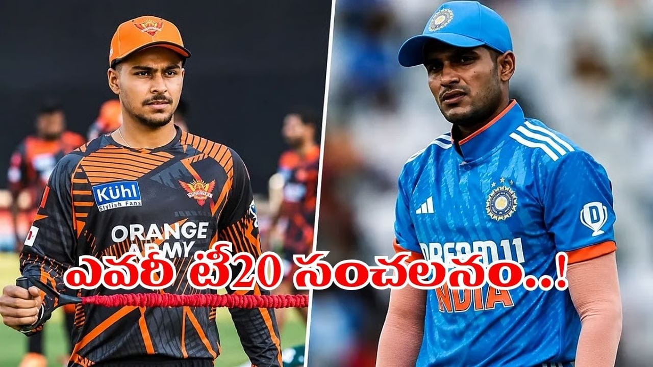 గిల్, అభిషేక్ శర్మలనే మించిపోయాడుగా.. వేలంలో రికార్డ్ ప్రైజ్తో సంచలనం.. ఎవరీ సన్వీర్ సింగ్..!