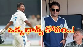 ఏంది, ఒక్క ఛాన్స్ కోసం ఏకంగా 17 కిలోలు తగ్గిన టీమిండియా ప్లేయర్