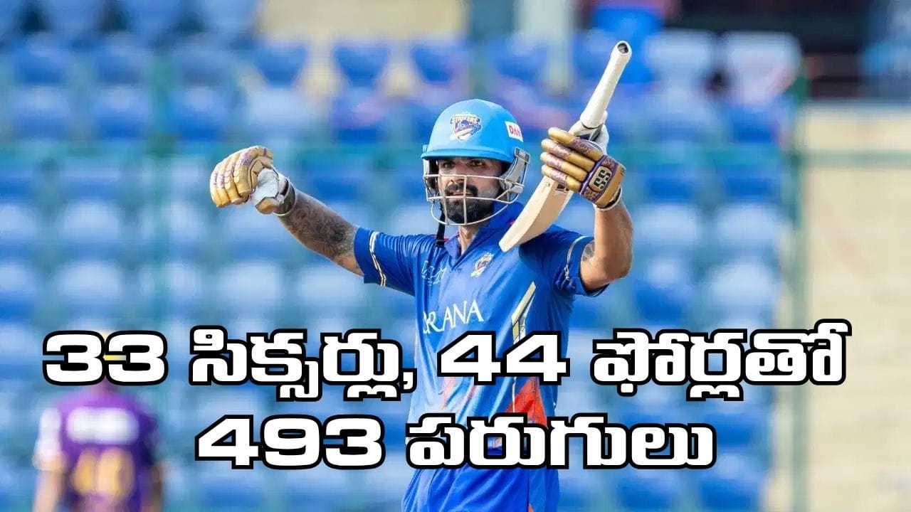 33 సిక్సర్లు, 44 ఫోర్లు.. 493 పరుగులతో ఎంపీ కొడుకు