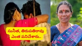 అత్తను హత్య చేసి పెట్రోల్ పోసి తగలబెట్టిన అల్లుడు.. చివరకు..