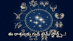 శని సంచారంతో ఈ 3 రాశుల వారికి అదృష్ట యోగం.. ధనలాభం, కెరీర్‌లో పుర