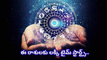 శని రేవతీ నక్షత్రంలోకి ప్రవేశం.. ఈ 3 రాశులకు అదృష్టం, ఉద్యోగం..
