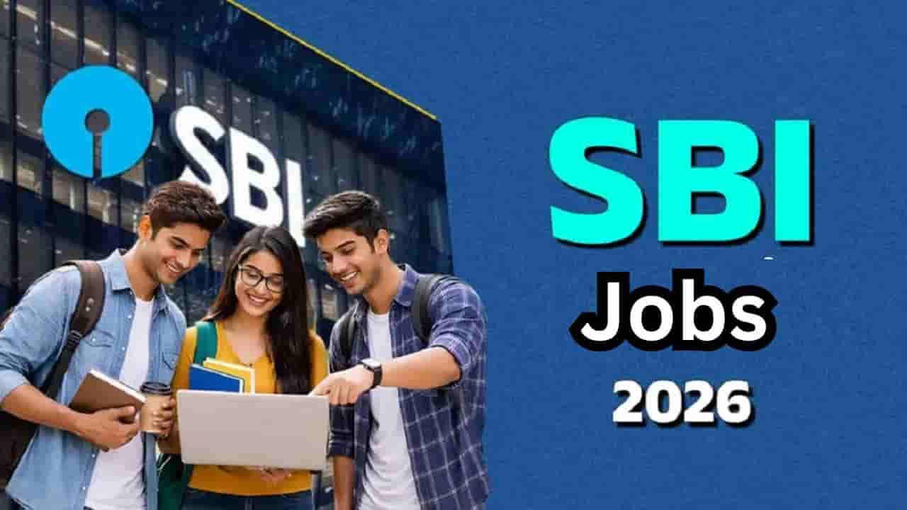 SBIలో 1,538 క్లర్క్ ఉద్యోగాలు.. డిగ్రీ అర్హతతో చాన్స్! ఏపీ, తెలంగాణలో జాబ్స్ ఎన్నంటే..? దరఖాస్తుకు చివరి తేదీ ఇదే