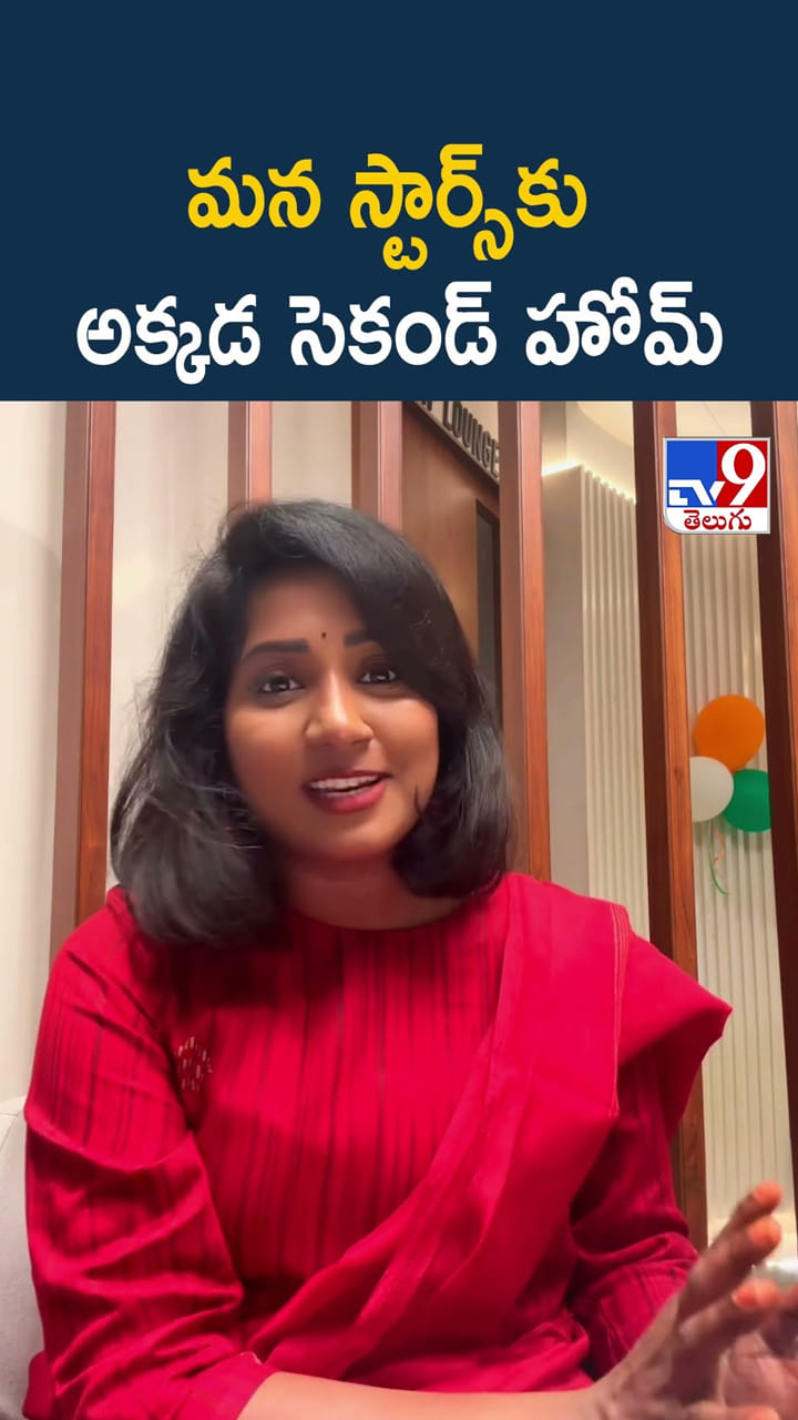 మన స్టార్స్‌కు అక్కడ సెకండ్ హోమ్