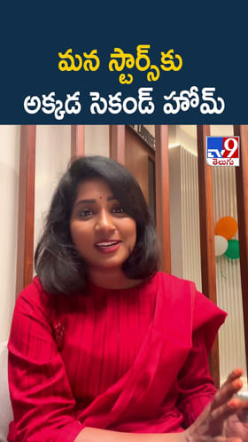 మన స్టార్స్‌కు అక్కడ సెకండ్ హోమ్