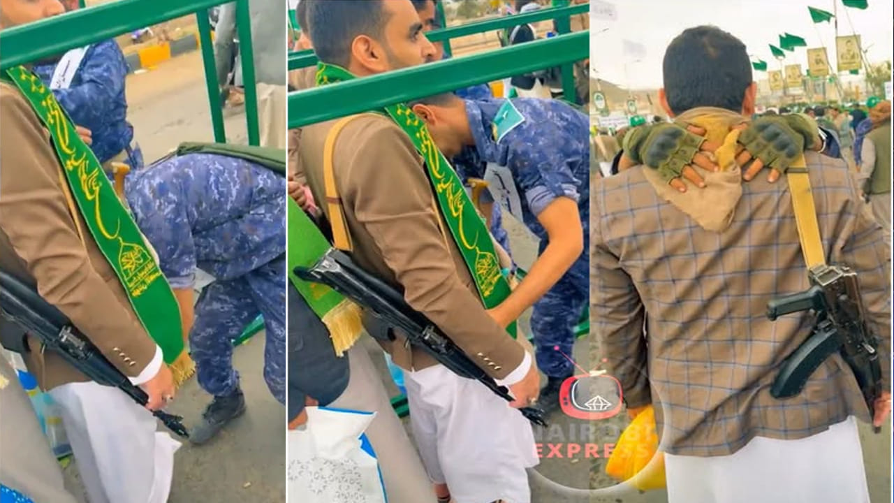 Viral Video: ఇదేం సెక్యూరిటీ చెకింగ్‌రా సామి.. భుజాన AK-47లు.. అయినా జేబులే తనిఖీ!