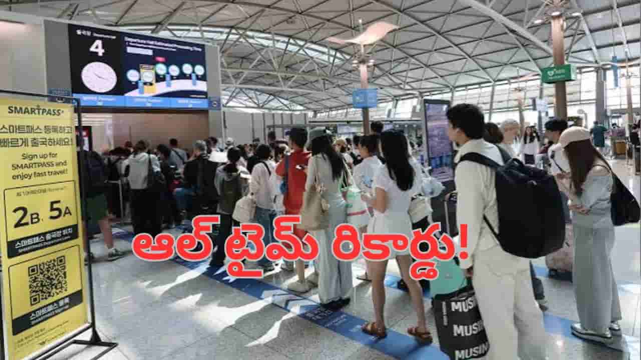 కొరియాలోని ఇంచియాన్ విమానాశ్రయం మీదుగా 38 మిలియన్ల మంది ప్రయాణం!
