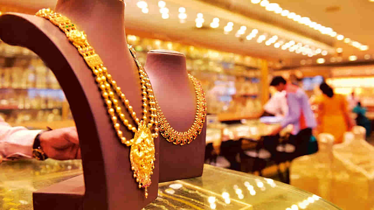 Gold Price: సెప్టెంబర్లో బంగారం ధరలు ఎలా ఉండబోతున్నాయో తెలుసా..?
