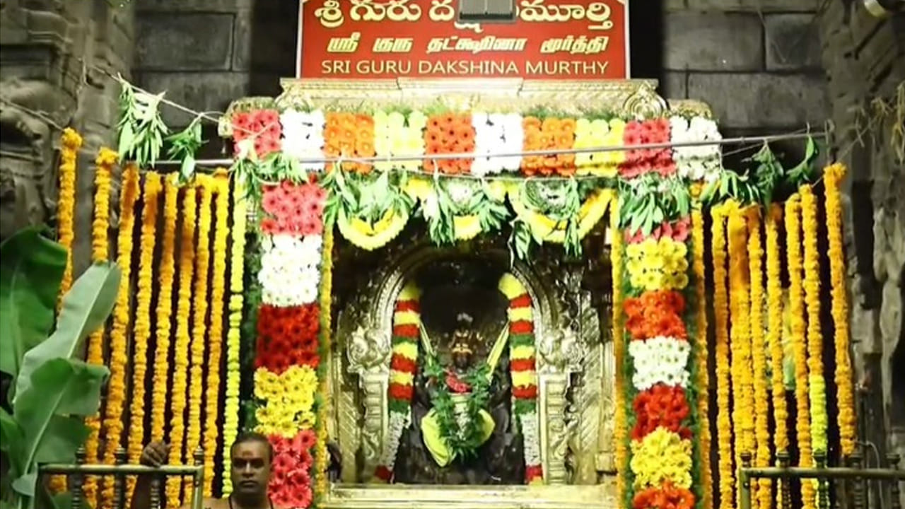 Shiva 1