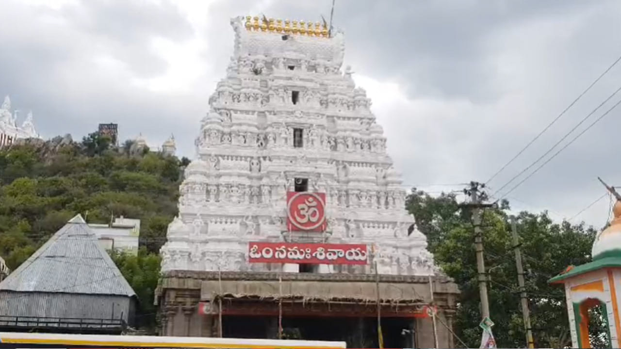 Shiva
