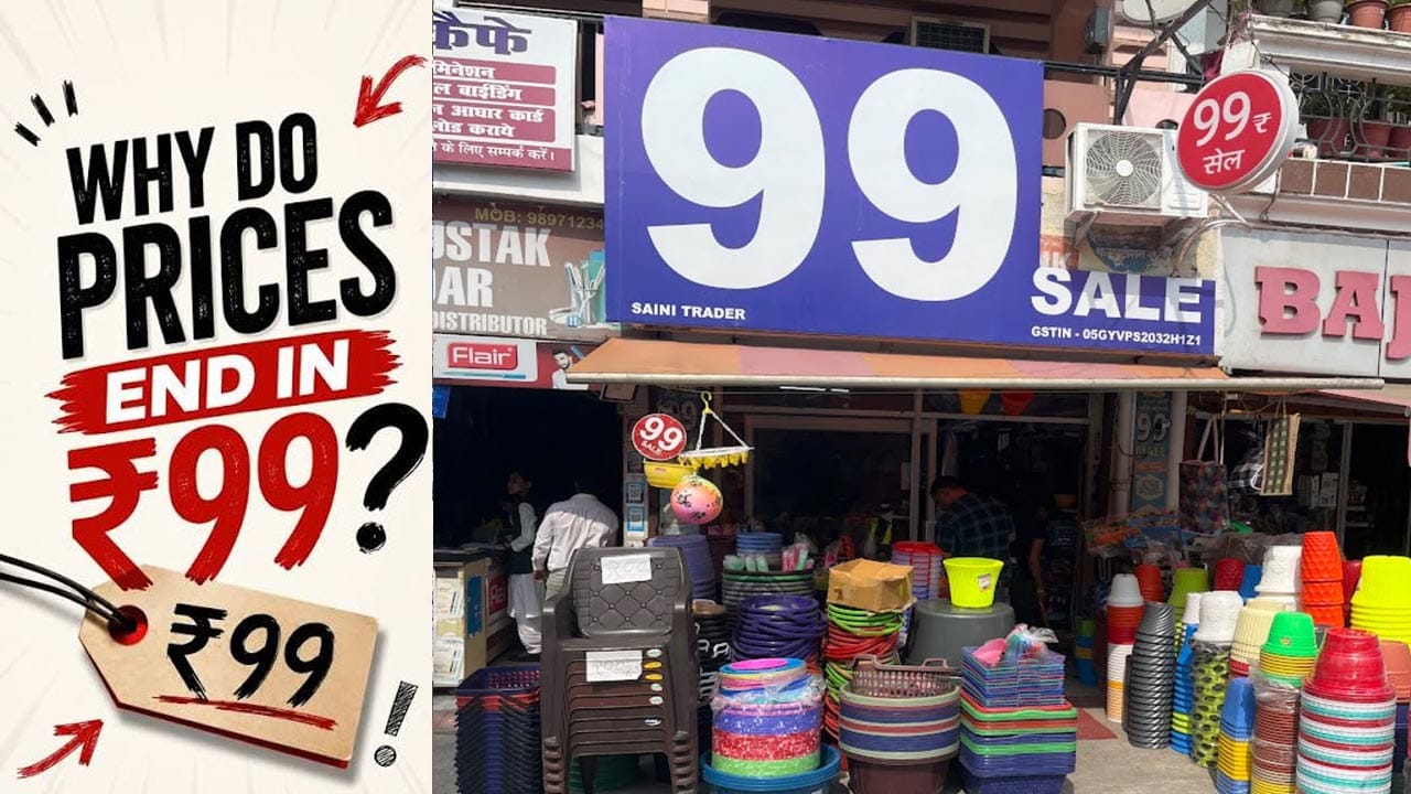 మాల్స్లో ధరలు రూ.99, రూ.499, రూ.999 ఇలా ఎందుకు ఉంటాయి? దీని వెనుక ఉన్న సైకాలజీ ఇదే!