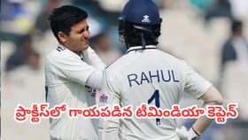 గిల్‌కు గాయం.. తొలి టెస్టుకు దూరమైతే కెప్టెన్ ఎవరో తెలుసా?
