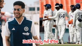 గిల్ కోరికకు గ్రీన్ సిగ్నల్.. మళ్లీ రానున్న ట్రై-సిరీస్‌లు