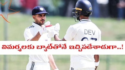 గిల్ అరుదైన రికార్డ్.. ఈ దశాబ్దంలోనే ఎవరికీ సాధ్యం కాలేగా..!