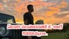 Team India: 26 ఏళ్లకే కోట్లకు పడగలెత్తిన టీమిండియా ప్రిన్స్.. ఏడాదికి ఎంత సంపాదిస్తాడో తెలుసా?