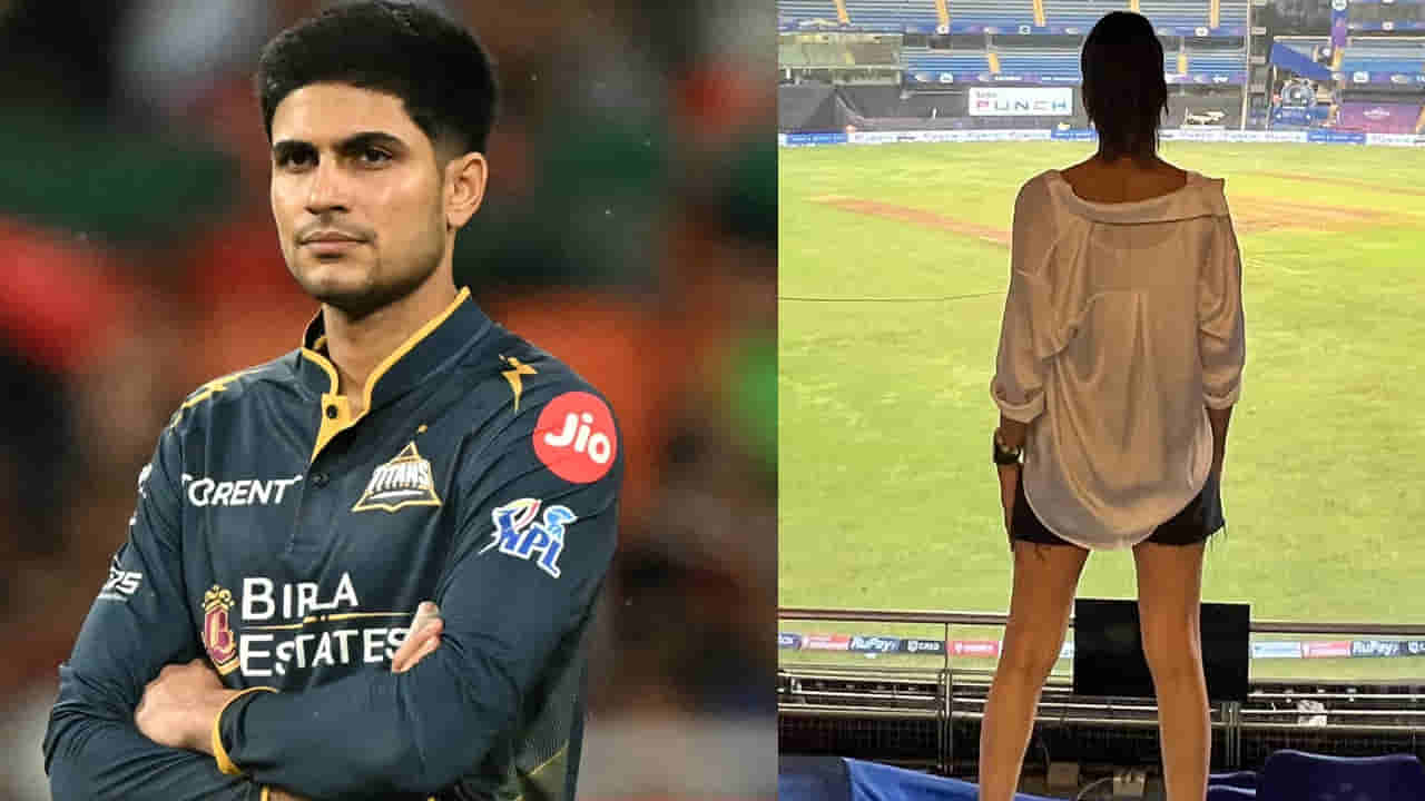Shubman Gill: శుభమన్ గిల్ సోదరిని చూశారా.. ? బాలీవుడ్ హీరోయిన్లకు ధీటుగా ఉందండోయ్.. టీవీల్లో ఆమె చాలా ఫేమస్..