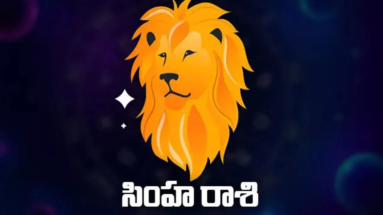 Simha Rashi