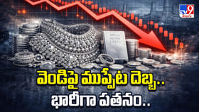 ఆల్‌టైమ్‌ హై నుంచి అట్టడుగు స్థాయికి.. భారీగా వెండి పతనం..