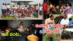 6 తరాలు.. 83 మంది కుటుంబ సభ్యులతో అందరికీ ఒకే ఇల్లు.. ఒకే వంట