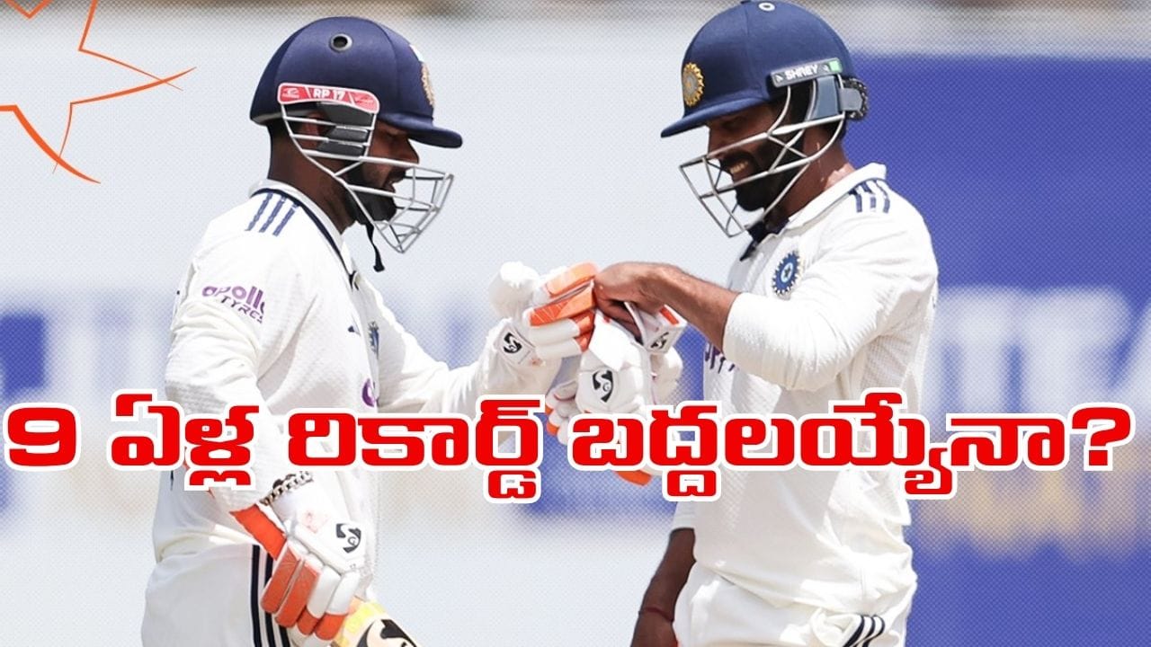 SL vs IND: టీమిండియా ఆలౌట్.. శ్రీలంక ముందు భారీ లక్ష్యం.. 9 ఏళ్ల రికార్డు బద్దలయ్యేనా..?