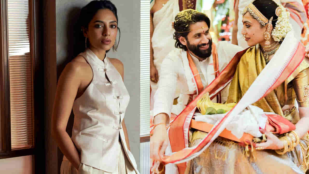ఇలాంటి రోజు వస్తుందని కలలో కూడా అనుకోలేదు.. ఎమోషనల్ అయిన శోభిత
