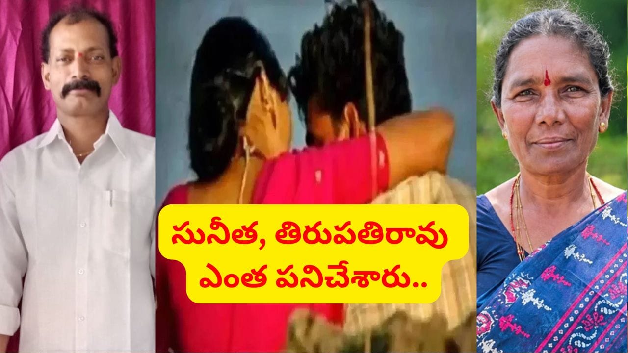 ప్రేమ పెళ్లి.. ఆ తర్వాత మరో మహిళతో ఎఫైర్.. రిలేషన్కు అత్త అడ్డుగా ఉందని అల్లుడు ఏం చేశాడంటే..