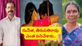 అత్తను హత్య చేసి పెట్రోల్ పోసి తగలబెట్టిన అల్లుడు.. చివరకు..