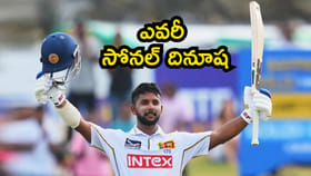 టీమిండియాపైనే తన తొలి సెంచరీ కొట్టాడు.. ఎవరీ సోనల్ దినూష?