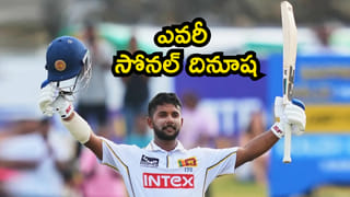 Sonal Dinusha: టీమిండియాపైనే తన తొలి సెంచరీ కొట్టాడు.. ఎవరీ సోనల్ దినూష?