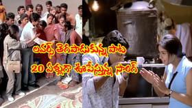 కుర్రాళ్ల తెగ పాడుకుంటున్న పాట ఇదే