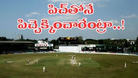 లంకతో ప్రాక్టీస్ మ్యాచ్.. పిచ్ చూస్తే పిచ్చెక్కిందిగాా..