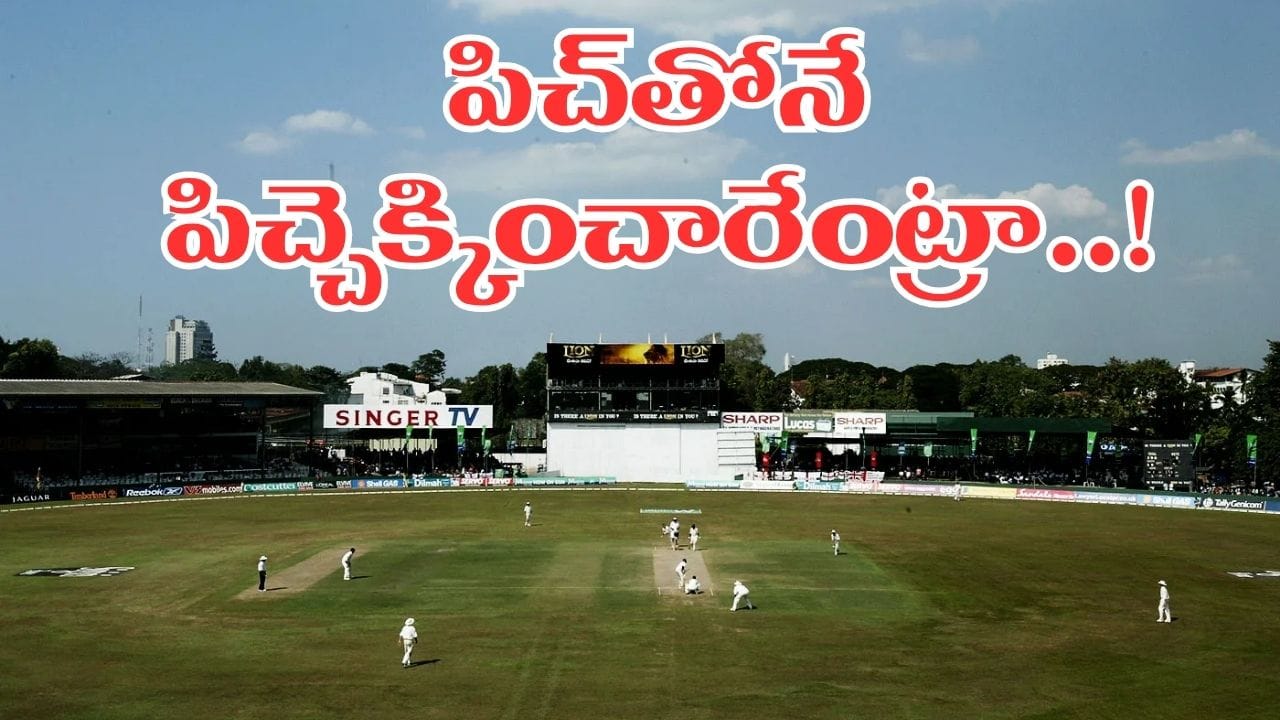 IND vs SL: లంకతో ప్రాక్టీస్ మ్యాచ్.. పిచ్ చూస్తే పిచ్చెక్కిందిగా.. భారత్ కోసం ఏం స్కెచ్ వేశార్రా సామీ..