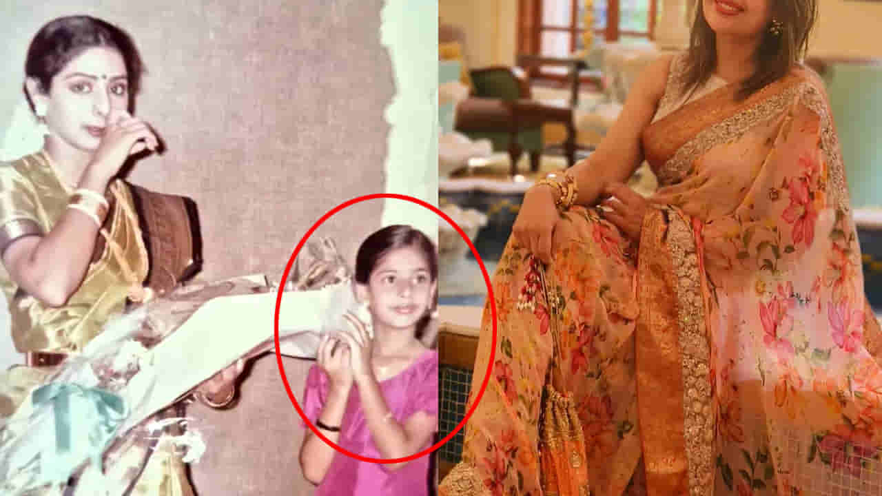 శ్రీదేవితో ఉన్న చిన్నారిని గుర్తుపట్టారా.? 90స్ కిడ్స్ ఫేవరెట్ హీరోయిన్ ఆమె.. ఇప్పటికీ అదే అందం