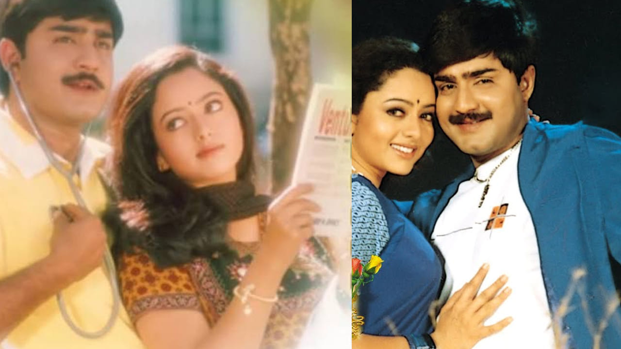 Srikanth, Soundarya
