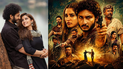 ఇట్స్ అఫీషియల్.. అప్పుడే ఓటీటీలో మహేష్ బాబు అన్న కుమారుడి సినిమా