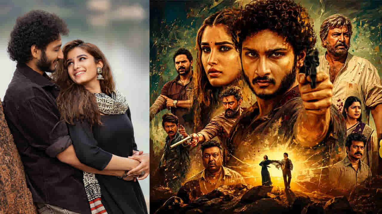 OTT Movie: ఇట్స్ అఫీషియల్.. అప్పుడే ఓటీటీలో శ్రీనివాస మంగాపురం.. మహేష్ అన్న కుమారుడి సినిమా ఎక్కడ చూడొచ్చంటే?