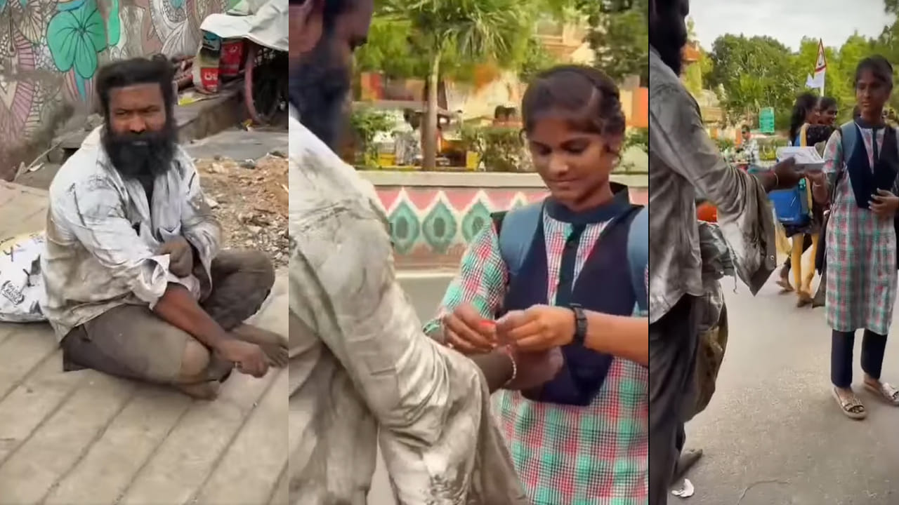 Viral Video: ఇది కదా నిజమైన రాఖీ పండుగ.. బిచ్చగాడి